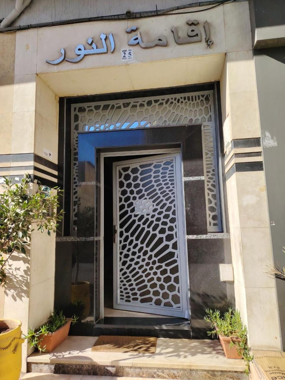 Casa Bella *